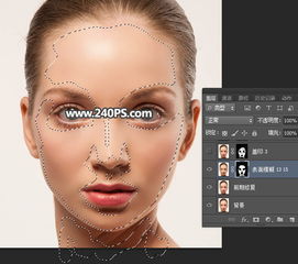 Photoshop美化消除人物脸部瑕疵图片处理教程 