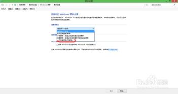 win10更新系统后开不了机怎么办啊