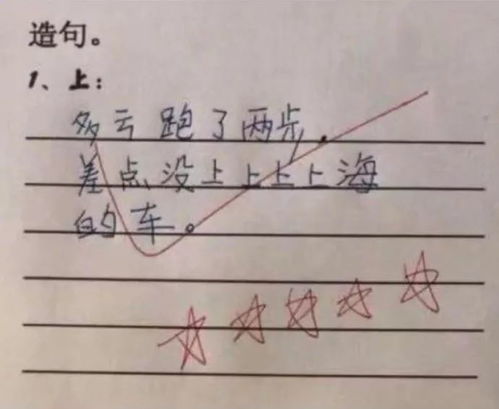 用桑叶造句10字  安静的句子怎么写十个字？