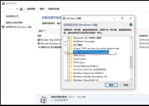 winxp与win10共享文件怎么设置