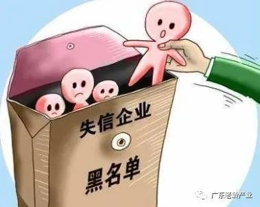 北京 13家养老服务机构上 黑榜 惩戒失信为规范养老服务清障