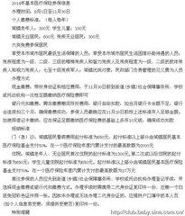 信泰保险领导投诉电话多少,保险公司投诉打什么电话