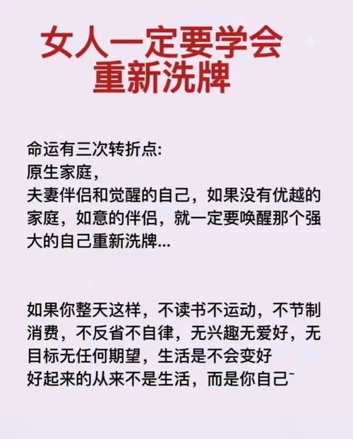 男人打算放弃你的3种表现