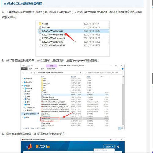 文字查重查错软件在学术领域的应用