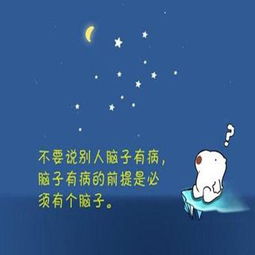 无耻的人名言