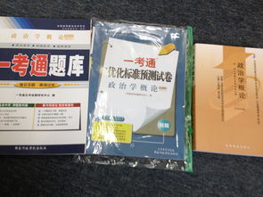 四川省自考法学教材,自考法律需要买那些书(图1)