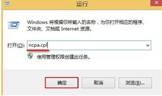 win10联手机网怎么设置