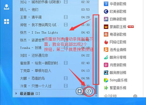 酷狗音乐播放器下载 酷狗音乐下载 v8.3.73官方免费版 