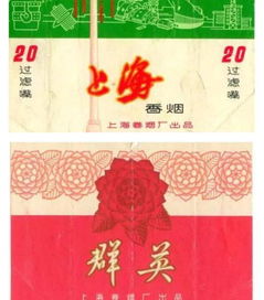 70年代香烟图片图文引见，70年代香烟图片图文 - 1 - 680860香烟网