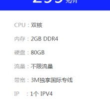 做一个电影网站,用服务器还是虚拟主机或者VPS,本人不想备案(云虚拟主机做视频网站)