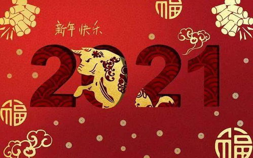 宜兴人,戳进来抽个新年签