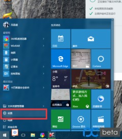 win10按键盘怎么自动开机