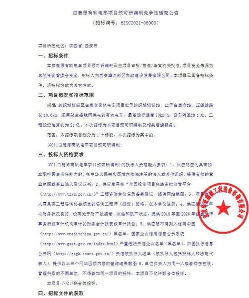 地铁站长关爱员工公文范文;城市轨道交通文员干啥的？