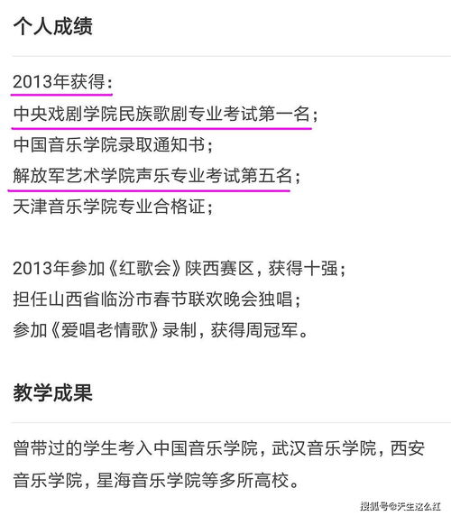 北京电影学院关于翟天临学术不端问题的处理结果 