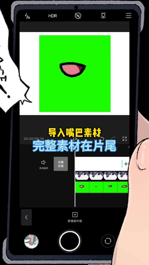 蚊子战歌 狗头创作者必备技能 狗头嘴巴说话教程来啦 素材在片尾 