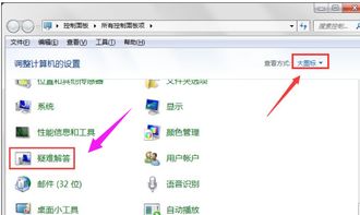 windows update更新失败怎么办,教您windows update更新失败怎么办 