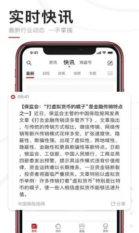 巴比特app官方下载