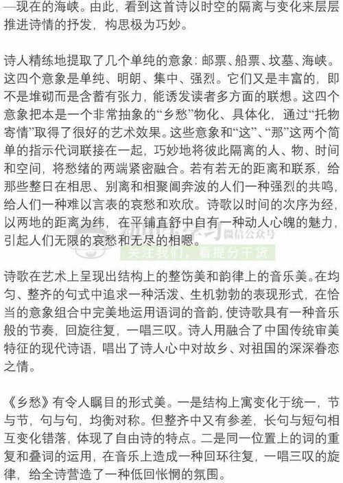 学习励志广播稿40字-初三励志广播稿150字？