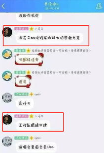 蔡徐坤压轴走秀,却被驼背抢镜,网友 一言难尽