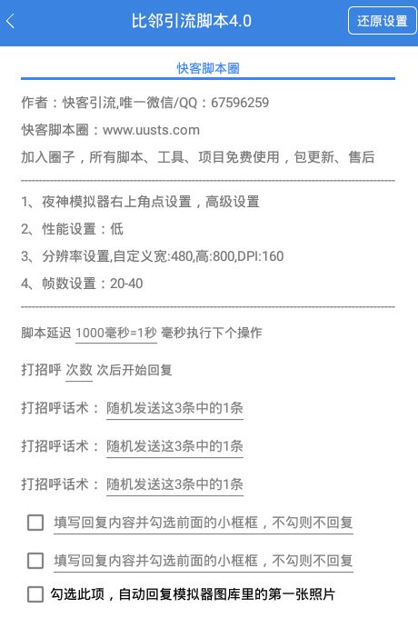 财经引流工作室的脚本引流效果怎么样？太乱了不知道怎么选