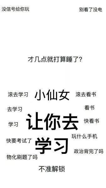 励志班名班呼-团队放狠话霸气的句子？