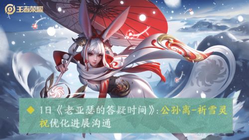 关于优惠券的公告范文—公孙离祈雪灵祝能用优惠券吗？