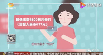 不到700块就能租个妈,洗衣做饭带小孩,还能陪你聊人生