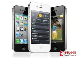 求电信版的iphone4s的炒股软件信息来源！！