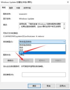 win10怎么卸载在哪里设置