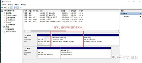 怎么把ai从c盘移动到d盘 彻底解决C盘不够用的问题 Windows 10