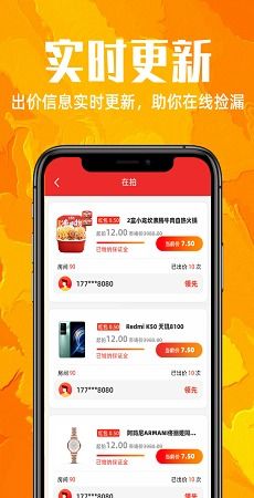 乐加加app官方下载