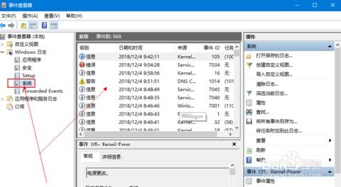 win10中如何设置查看