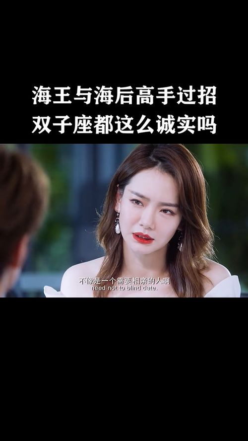 双子女都这么诚实的吗 有没有同款的女生 