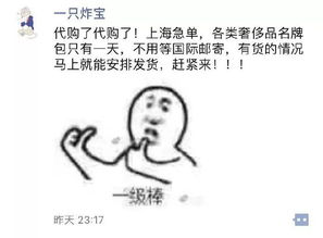 我爸觉得网恋不现实... 第644期 羁绊网 