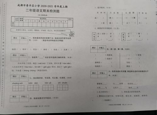 在哪里可以看到自己做过的原中考试卷以及老师的批阅？