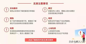 请问，如何参与网上竞拍?有哪些需要注意的问题.