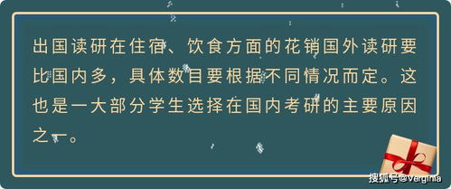 出国留学的利与弊，出国留学的利弊高中英语作文