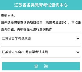 十月自考科目广州地址,请问在哪可查询2019年4月或10月广东省各市自考考点位置和考场分布？中山自考考场一般在什么地方？