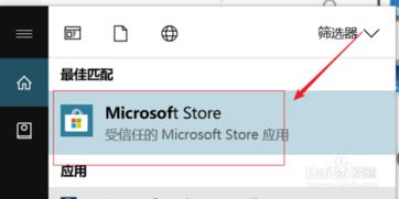 如何在win10安装扫雷