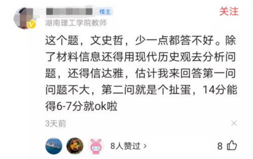 嘲笑文科生 有多少理科生,因为文科学不好被迫选了理科