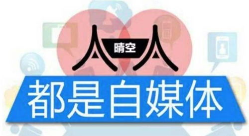 大学生如何抓住自媒体风口,秒变网红