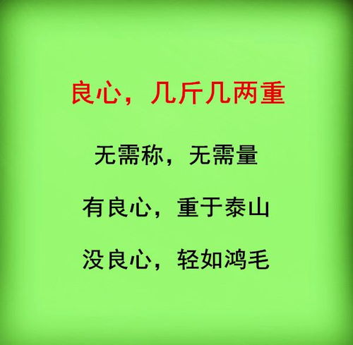 励志美文的读后感悟（当别人诋毁你的时候励志正能量）