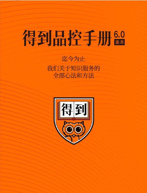 自己买的红利型的产品，每年我得到的红利是多少怎么查啊？？