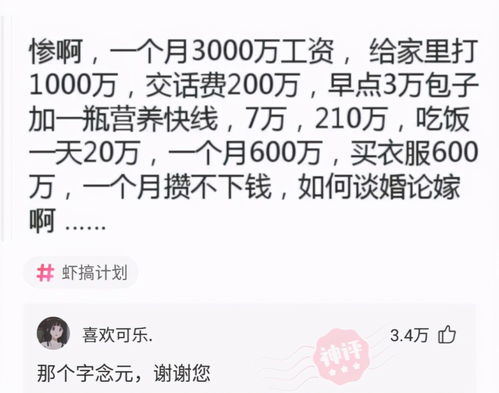 每日沙雕 霍格沃兹教授魔法而文化课很少,所以霍格沃兹算不算技校