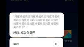 鸡蛋,英语怎么说(我想吃鸡蛋英语怎么说)