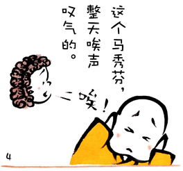 太闲了,容易胡思乱想