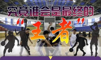 江文豪和杨泽翔的激烈碰撞导致双方不得不退出比赛