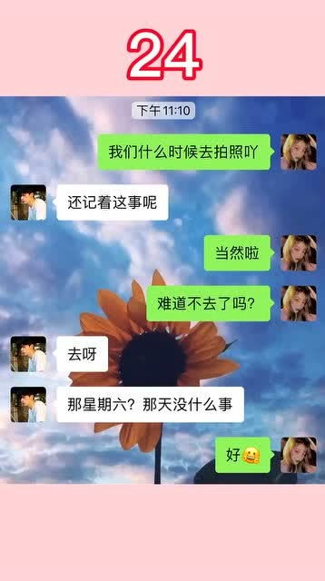 就是不知道会不会拍好 