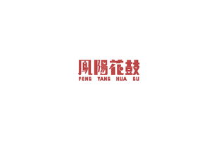 凤阳装修公司排名前十口碑推荐(凤阳品牌策划公司哪家好一点)