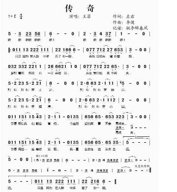 只因多看了你一眼作文